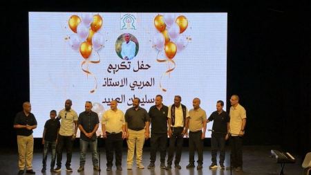 رهط ؛ مدرسة ابن سينا تكرم الأستاذ سليمان العبيد